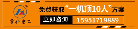 二次結構泵30型