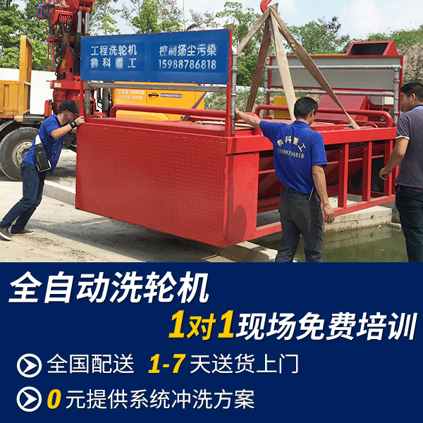 什么地方買(mǎi)全自動(dòng)洗車(chē)機(jī)