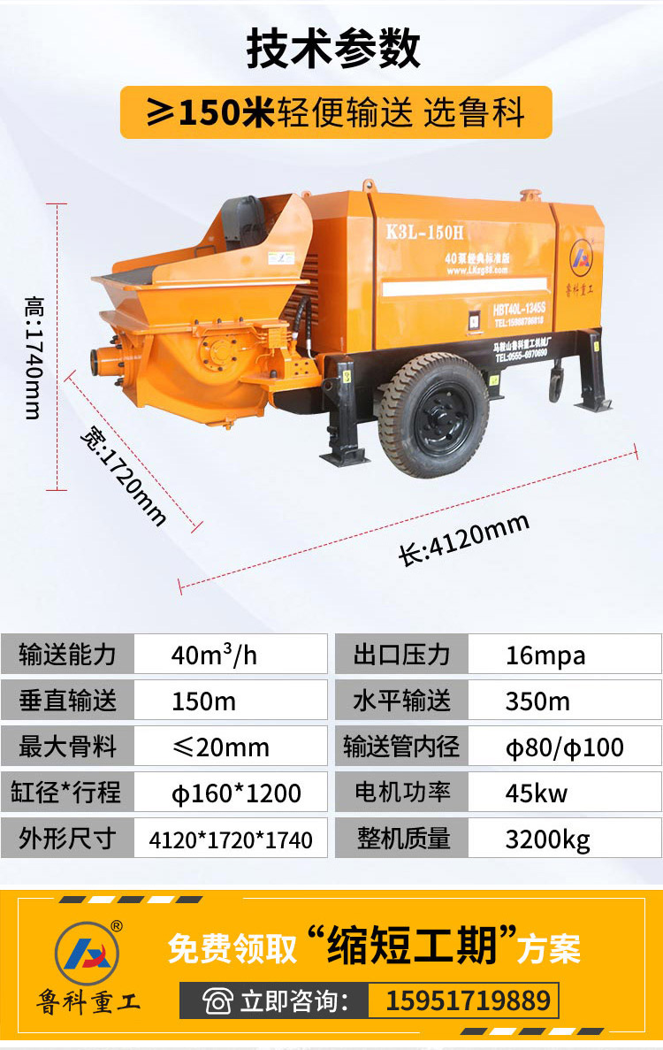 三一重工混凝土泵車銷售點(diǎn)