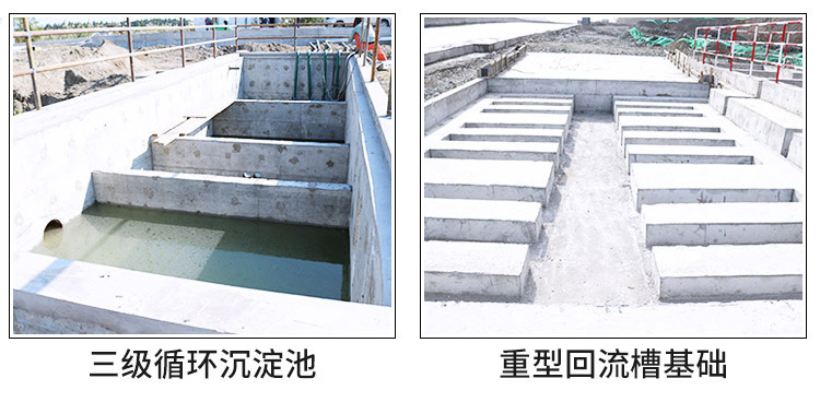 煤場洗車機