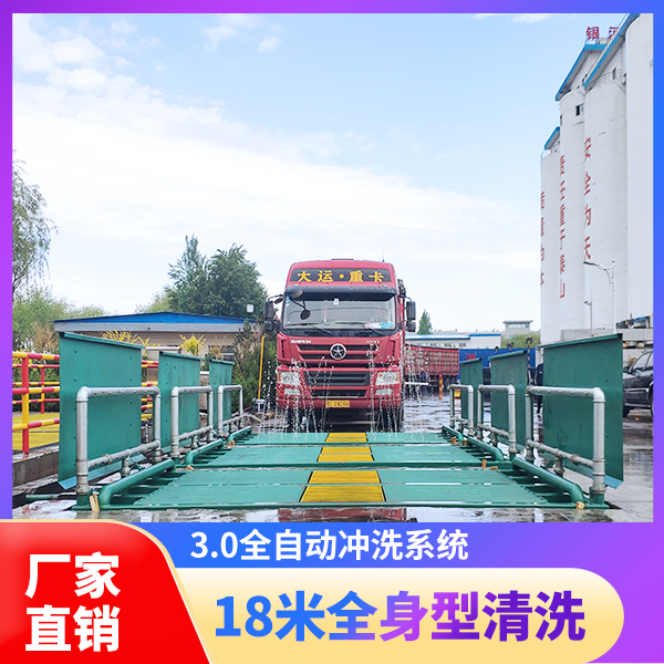 大型洗車池用什么水泵